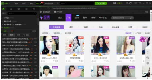 爱奇艺视频破解版