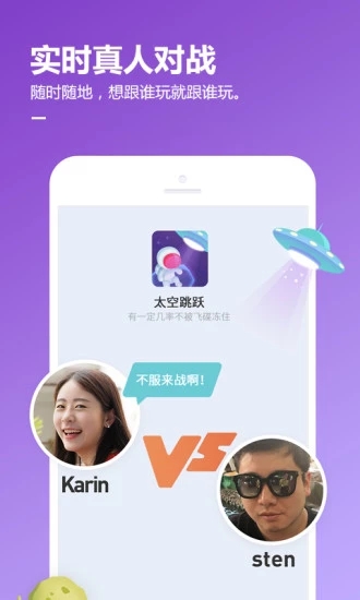 QQ游戏官方app
