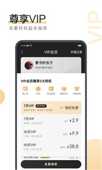 搜狗阅读app