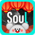 Soul官方版