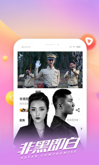 搜狐视频官方app