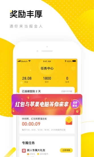 搜狐资讯app