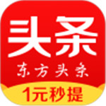 东方头条官方版