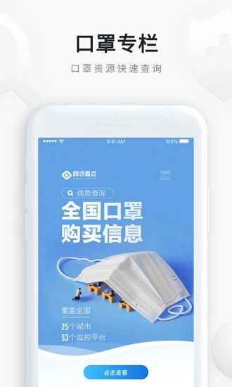 QQ浏览器最新app下载