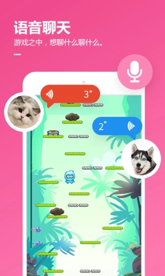 手机QQ游戏最新版
