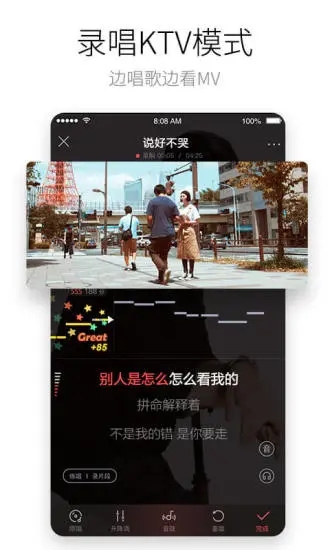 酷狗唱唱app