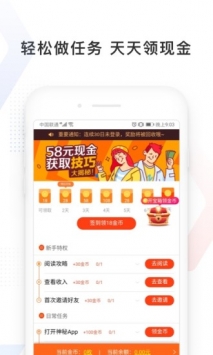 百度极速版app安装