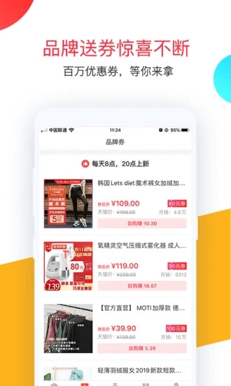 卷皮最新app