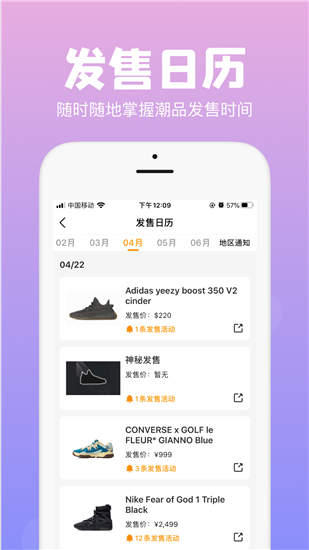 Ai潮流最新版app