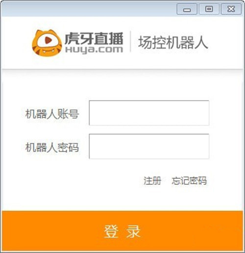 虎牙直播场控机器人免费版下载