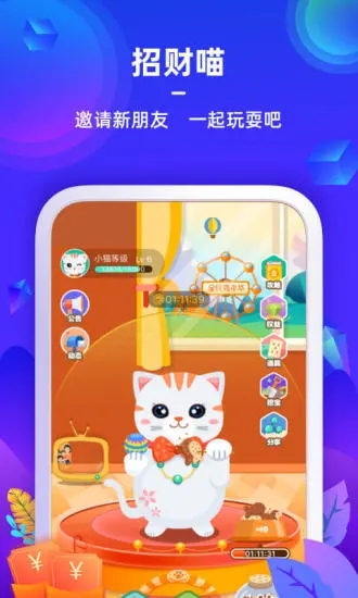 苏宁金融官方app