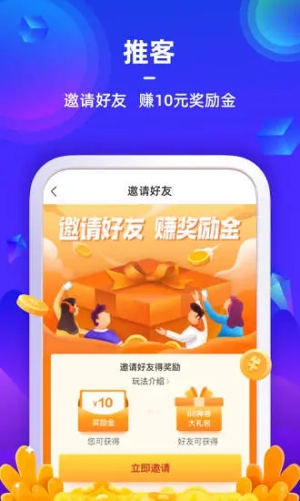 苏宁金融app