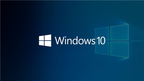 Windows 10企业版（32/64/86位）下载