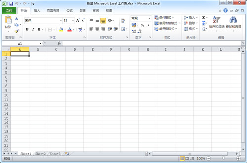 office2010免费版下载安装