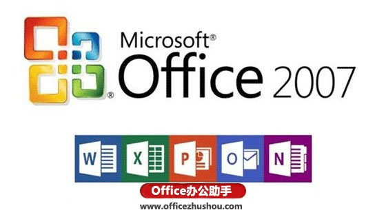 office2007破解补丁