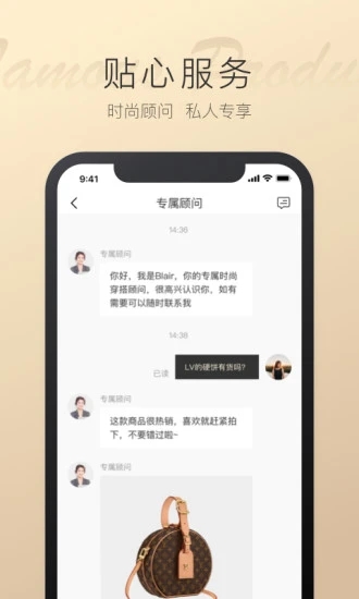 万里目app