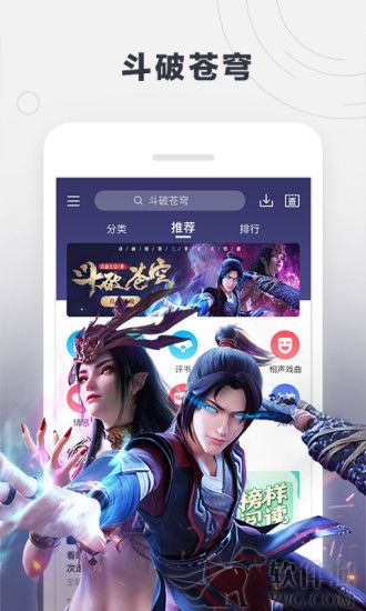 酷我听书app