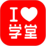 爱学堂app