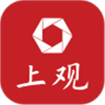 上观新闻app