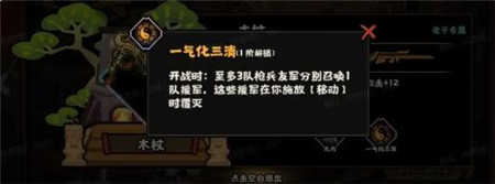 无悔华夏鏖战归墟怎么玩