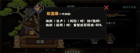 无悔华夏鏖战归墟怎么玩