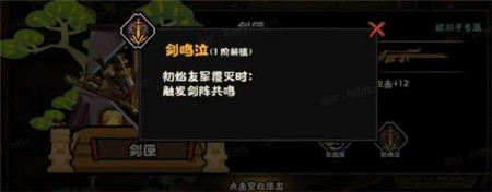 无悔华夏鏖战归墟怎么玩