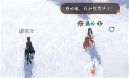 逆水寒手游寒衣覆雪奇遇任务怎么玩