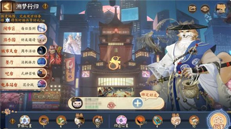 阴阳师溯梦行归星聚时刻活动怎么玩-阴阳师溯梦行归星聚时刻活动介绍