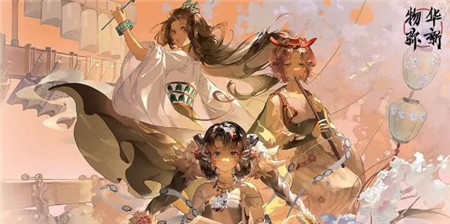 物华弥新1.4下版本遥梦同音限时活动有哪些-物华弥新1.4下版本遥梦同音限时活动预告