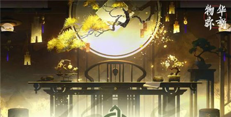 物华弥新博物研学第二期活动怎么玩-物华弥新博物研学第二期活动介绍