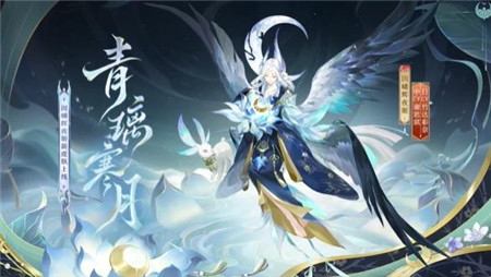 阴阳师甘肃省博物馆合作联动皮肤有哪些