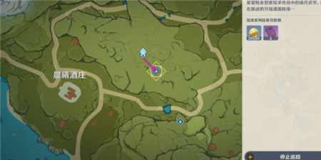 原神5.0神秘武学的召唤任务怎么玩-原神5.0神秘武学的召唤任务步骤