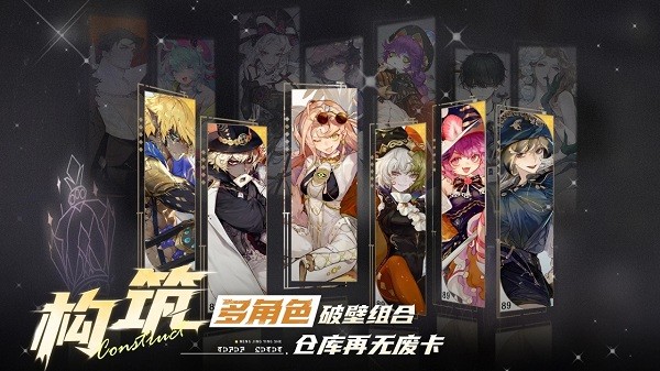 无尽梦回官网版免费版本