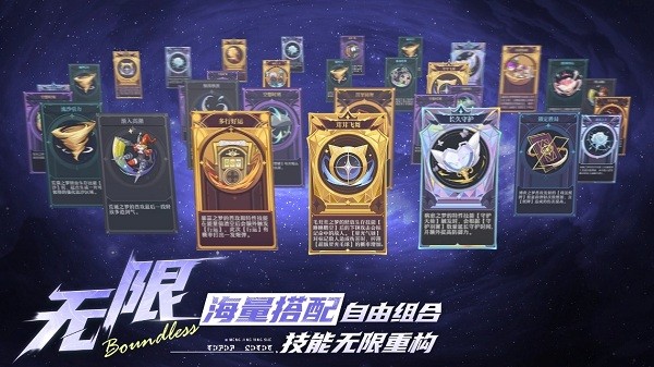 无尽梦回体验服最新版