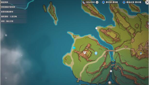 原神坏事不过三成就攻略