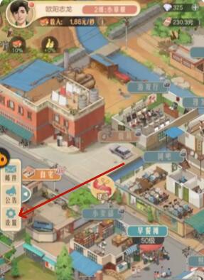 时光杂货店怎么退款