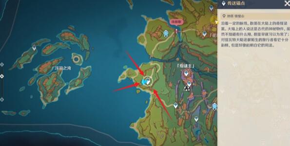 原神给虾枪用猫粮成就攻略