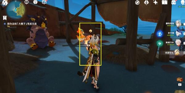 原神给虾枪用猫粮成就攻略