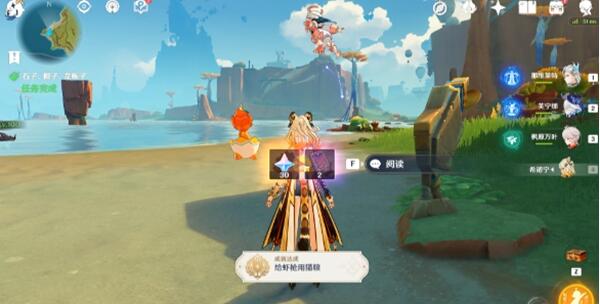 原神给虾枪用猫粮成就攻略