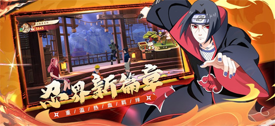 魂之眼火之意志官方正版