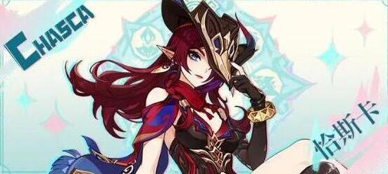 原神恰斯卡圣遗物用黑曜套还是风套