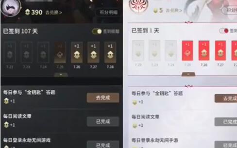 永劫无间手游中金钥匙怎么获得