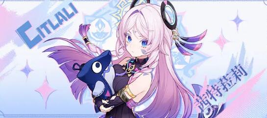 原神茜特菈莉突破材料