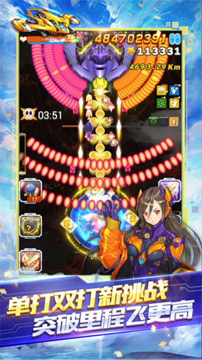 全民飞机大战安卓手机版官方下载