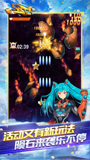 全民飞机大战安卓手机版官方免费下载破解版