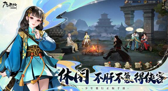 少年歌行风花雪月手游角色强度排行最新