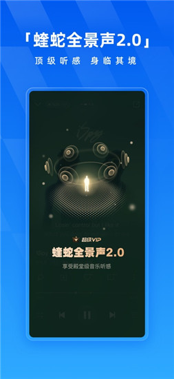 酷狗音乐下载免费2025最新版本