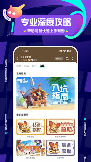 TapTap官方正版下载安装最新版