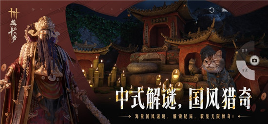 燕云十六声电脑版下载安装