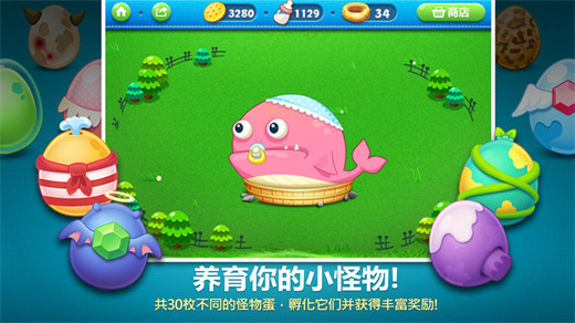 保卫萝卜官方正版